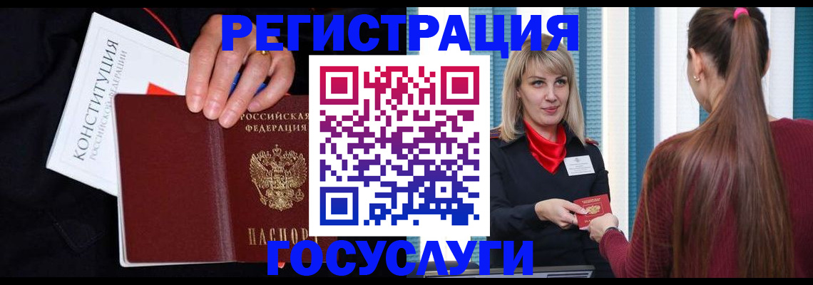 пропишу в квартире в Ленинградской области